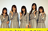 「乃木坂４６高山一実、メンバ－愛語る　「その子のコンプレックスさえも、全部好き！」」1枚目/1