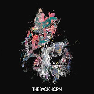「THE BACK HORN、新ALリリース決定＆新曲「心臓が止まるまでは」先行配信開始」