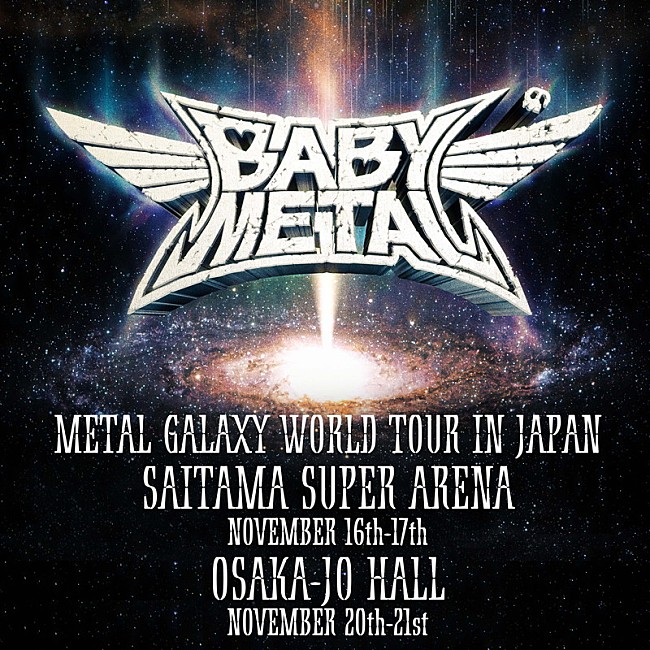 BABYMETAL「」8枚目/8