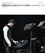 KREVA「」4枚目/4