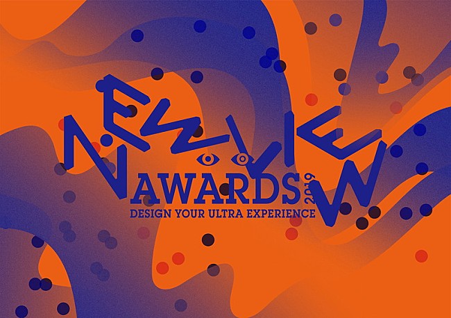 「VRのグローバルアワード【NEWVIEW AWARDS 2019】開催決定　“超体験をデザインする”エントリー作品も募集開始」1枚目/5