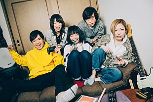 「ネクライトーキー、「音楽が嫌いな女の子」先行配信＆MV公開」