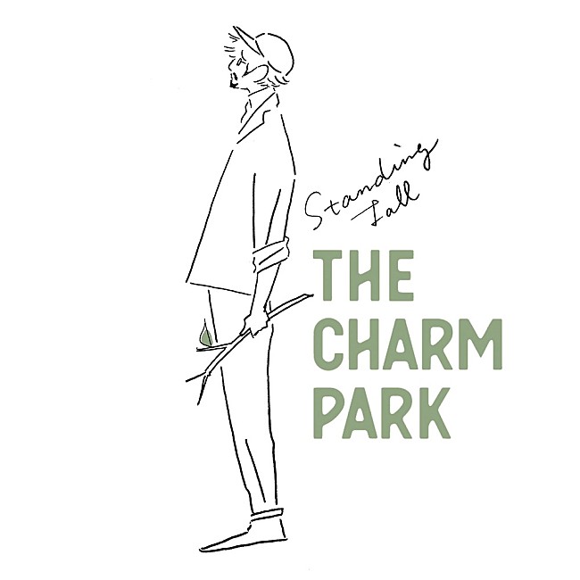 「THE CHARM PARK、新EP『Standing Tall』リリース　リード曲「Ordinary」のMVも公開」1枚目/3