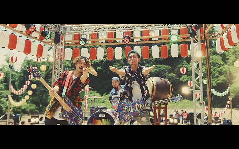 WANIMA、三ツ矢サイダーCMソング「夏のどこかへ」MV舞台は夏祭り