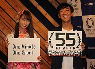 「佐々木彩夏、東京五輪は「体操を見てみたい」　東京０３飯塚と競技紹介アニメでナレ－ション担当」