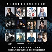 アナーキー「ヒップホップフェス【SUMMER BOMB】にANARCHY、餓鬼レンジャーら11組追加」1枚目/1