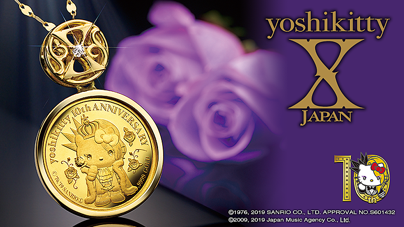 YOSHIKI×ハローキティ「yoshikitty」、10周年記念の宝飾純金コインペンダントが登場