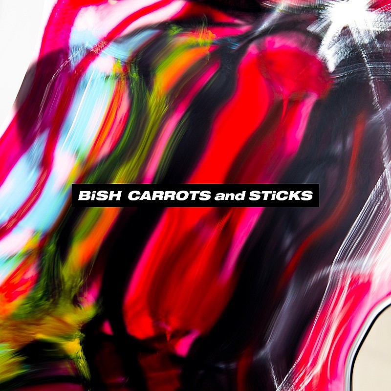 ＢｉＳＨ「【先ヨミ・デジタル】BiSH『CARROTS and STiCKS』が首位走行中　『君の名は。』 サントラが急上昇」1枚目/1