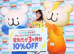 「深田恭子「“だっちゃ”言葉が難しかった」　ＣＭで『うる星やつら』のラムちゃん役」