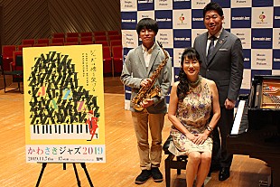 「【かわさきジャズ2019】公演詳細発表、まらしぃw/初音ミク&amp;鏡音リン/吉田栄作/May J.ら出演決定」