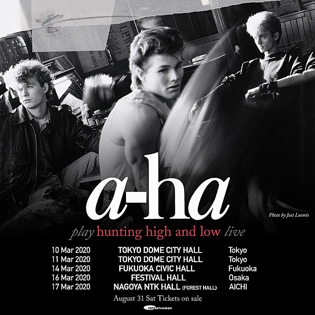 ａ－ｈａ「アーハ、10年ぶりの単独来日公演決定」1枚目/1