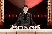 徳永英明「徳永英明『SONGS』に登場、ジャジーな音楽やリラックスした様子をたっぷりと」1枚目/1