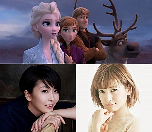 「 松たか子、神田沙也加『アナと雪の女王2』の日本版キャスト続投決定」