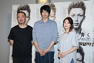 「向井理「胃が持ち上がってくるぐらいの緊張感」　主演舞台「美しく青く」が開幕」