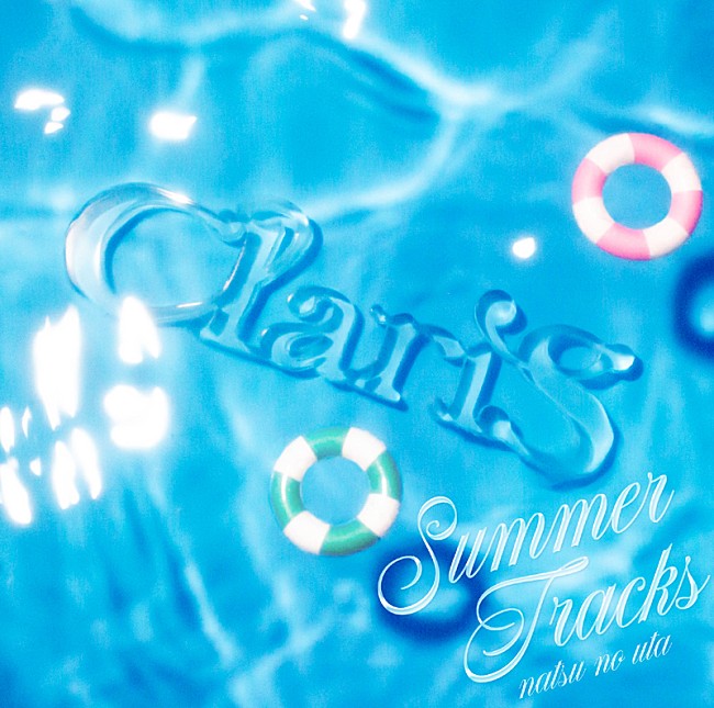 ClariS「」2枚目/3