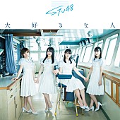 STU48「（C）You, Be Cool! / KING RECORDS」21枚目/29