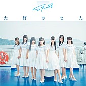 STU48「（C）You, Be Cool! / KING RECORDS」22枚目/29