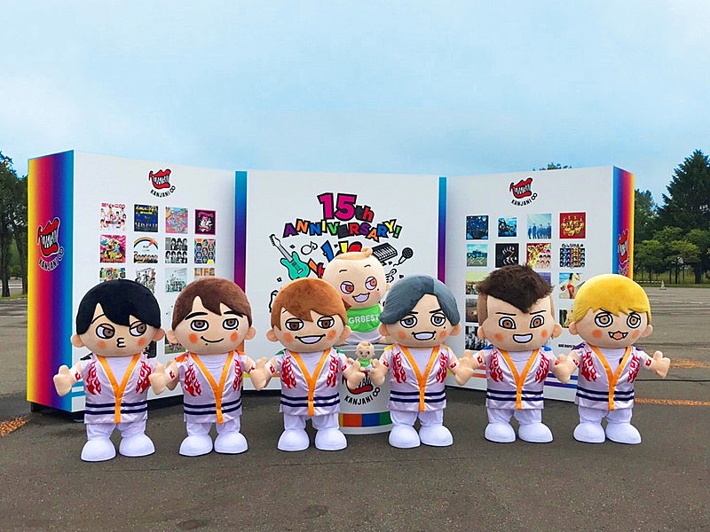 関ジャニ∞、最強エンタメを届ける全国5大ドームツアーが開幕