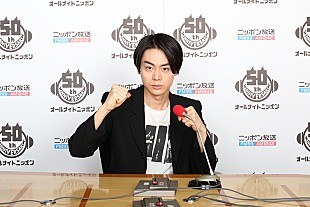 「『菅田将暉のANN』に柄本佑＆奥野瑛太、『アルキメデスの大戦』公開記念」