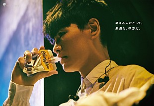 「サカナクション山口、コンビニ限定カロリーメイトの新グラフィック公開」