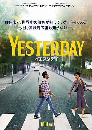 「映画『イエスタデイ』本予告＆ポスター解禁　本人役のエド・シーランも登場」