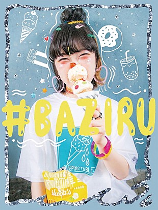 「魔法少女になり隊、火寺バジル主催イベント【826の日】2days開催決定」