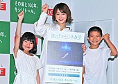 「佐々木希、“むし歯菌”の水族館をアピ－ル　「ゾワゾワするけど、すごく楽しい」」1枚目/1