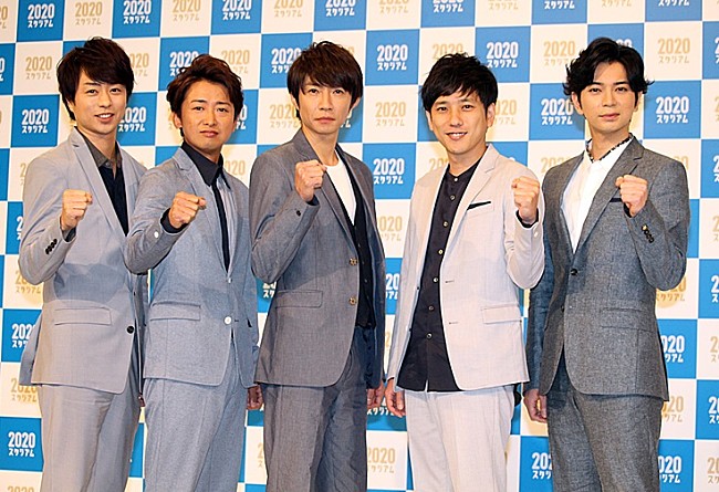 「二宮和也「ジャニ－さんにも見てもらいたい」　嵐がＮＨＫの東京五輪関連番組で司会」1枚目/1