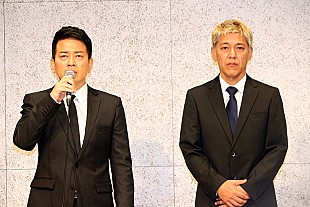 「宮迫博之、田村亮と共に謝罪会見　「騒動の全ての責任は僕にあります」」