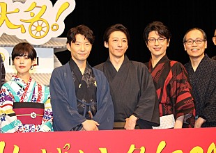 「『引っ越し大名！』主演の星野源「まさか両目に来るとは…」 高畑充希の投げたまんじゅうがヒット」