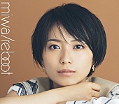 miwa「」9枚目/9