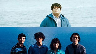 「スカート×MONO NO AWARE、爽やかでも影がある2組の初ツーマンが決定」