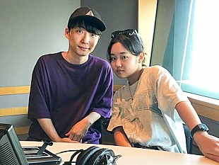 「星野源×スーパーオーガニズムのオロノ、再びラジオ共演へ」