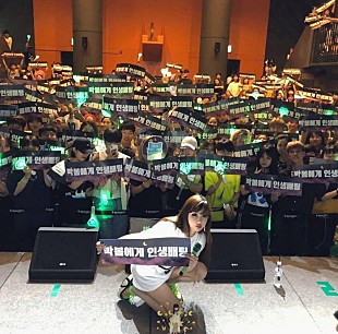 「元2NE1パク・ボム、韓国で初ソロファンミーティングを開催」