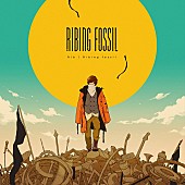 りぶ「りぶ、AL『Ribing fossil』楽曲提供アーティストに須田景凪ら追加決定」1枚目/6