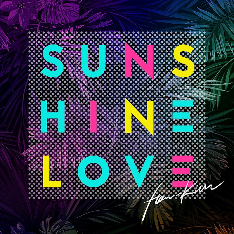 湘南乃風「HAN-KUN(湘南乃風)、EP『Sunshine Love』配信リリース決定」1枚目/2