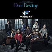 FANTASTICS from EXILE TRIBE「FANTASTICS from EXILE TRIBE、新SG『Dear Destiny』MV公開」1枚目/3