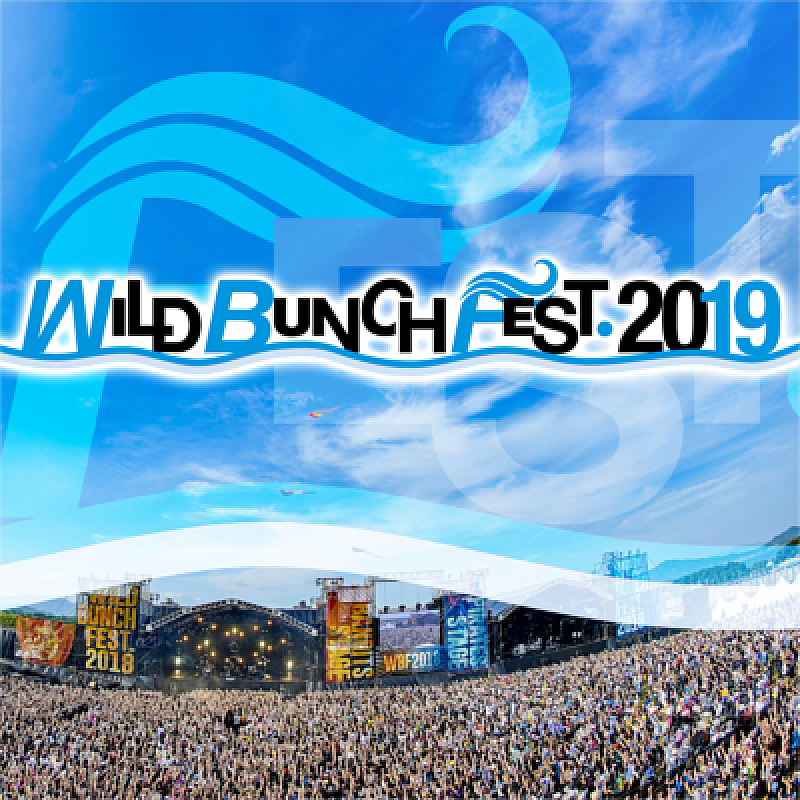 奥田民生/NAMBA69追加出演決定【WILD BUNCH FEST. 2019】ステージ別ラインナップ&出演タイムテーブルも発表 