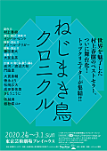 渡辺大知「」3枚目/3