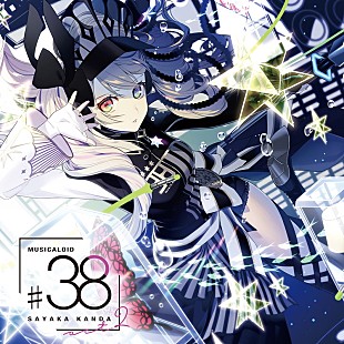 「神田沙也加、ボカロカバーAL『MUSICALOID #38 Act.2』全曲試聴動画を公開」