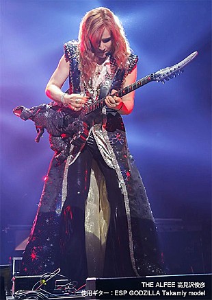 「THE ALFEE 高見沢俊彦がデザインした“ゴジラ・ギター覚醒バージョン”が満を持して登場」