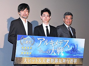 「菅田将暉「日本に残る作品になると信じている」　舘ひろし「最後の菅田くんの涙が素晴らしい」」