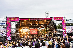 「あいみょん/リトグリら出演【FM802 30PARTY MEET THE WORLD BEAT 2019】ライブレポート到着＜前半＞」