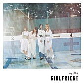 ＧＩＲＬＦＲＩＥＮＤ「」3枚目/3