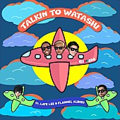 ＣＩＲＲＲＣＬＥ「Talkin To Watashi featuring. LATE LEE &amp;amp; FLANNEL ALBERT」4枚目/5