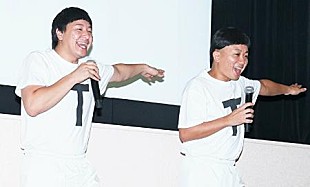 「チョコプラ「法務省の中にも“Ｔ”がいっぱい」　法務省の仕事を夏休みの小学生に楽しく紹介」