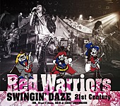 ＲＥＤ　ＷＡＲＲＩＯＲＳ「RED WARRIORS、最新ライブ映像公開＆ニューAL収録内容発表」1枚目/6