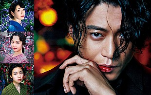 「小栗旬が高良健吾の首を絞める、スカパラ主題歌使用『人間失格』新予告編公開」