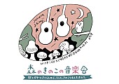 さくらしめじ「」3枚目/3