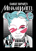 「【FM802 MINAMI WHEEL 2019】第2弾出演アーティスト237組追加発表　」1枚目/2